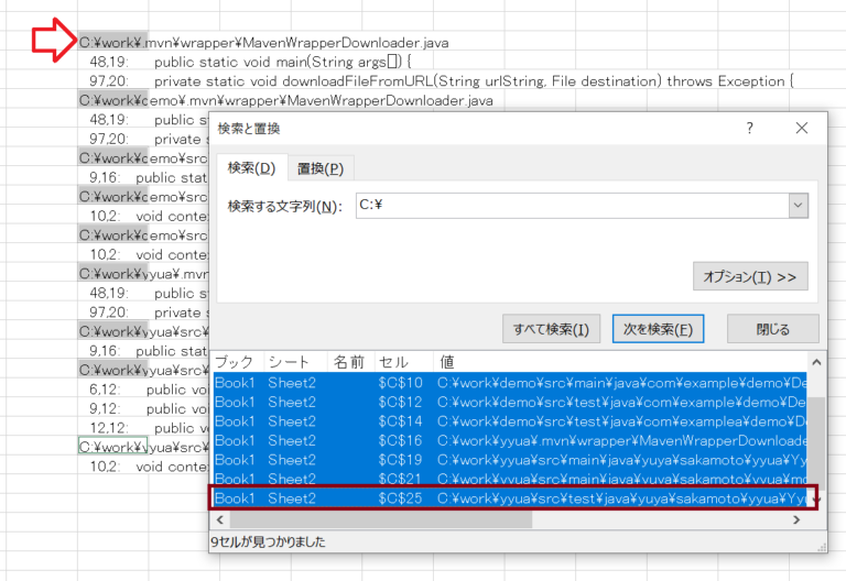 VSCode Excel Windows Yuyablogs Vscode excel windows yuyablogs